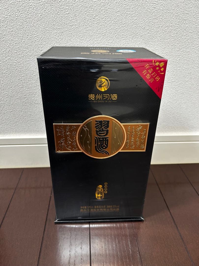 【白酒・中国酒】貴州習酒 500ml箱付