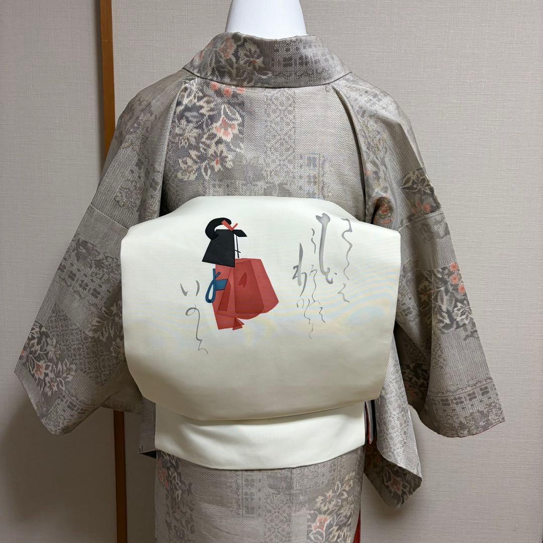 未使用近い　美品　袷　正絹　大島紬　白紬　小紋　フルセット