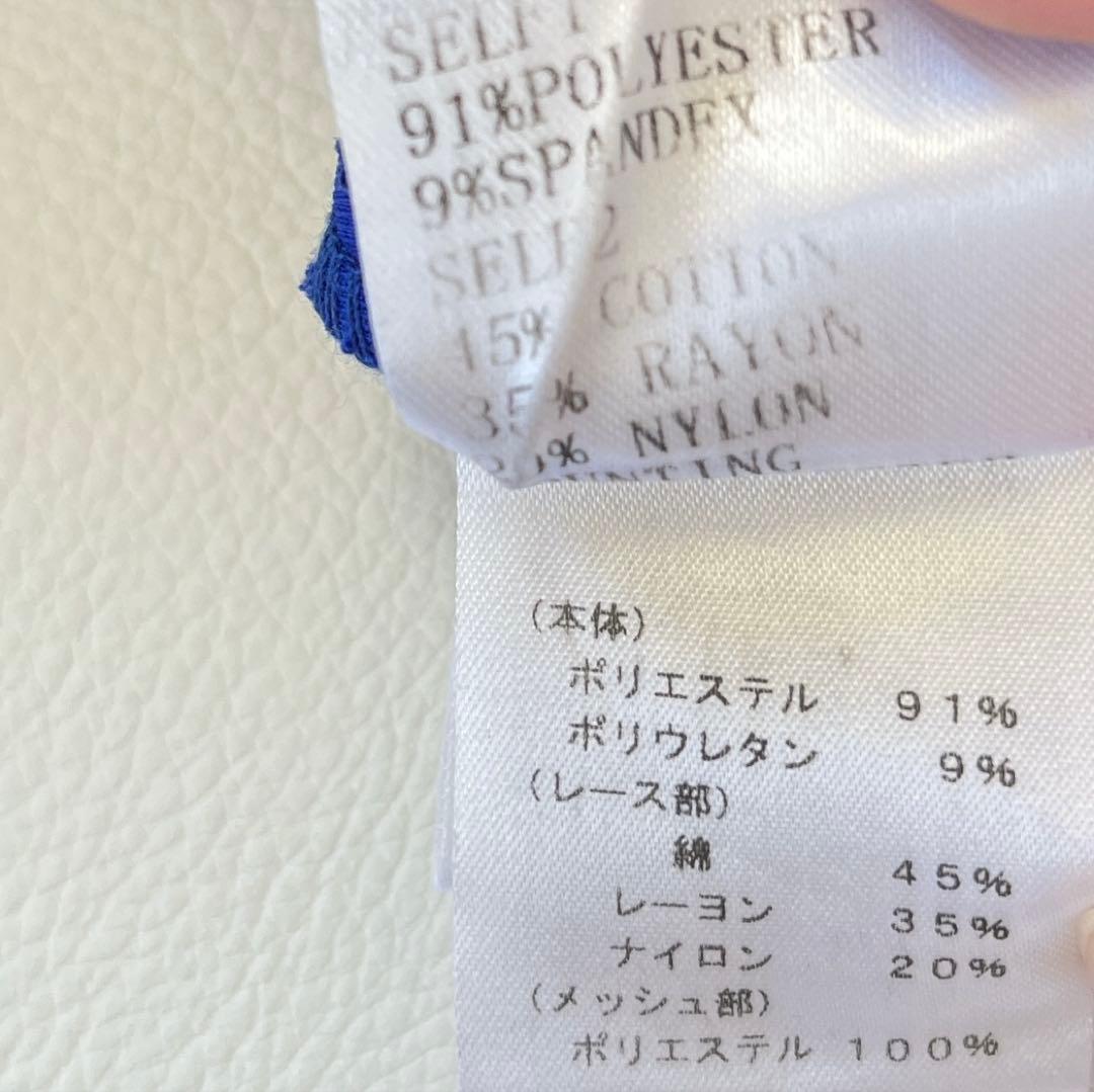 美品✨TADASHI SHOJI プリーツレースドレス ロイヤルブルー　芸能人