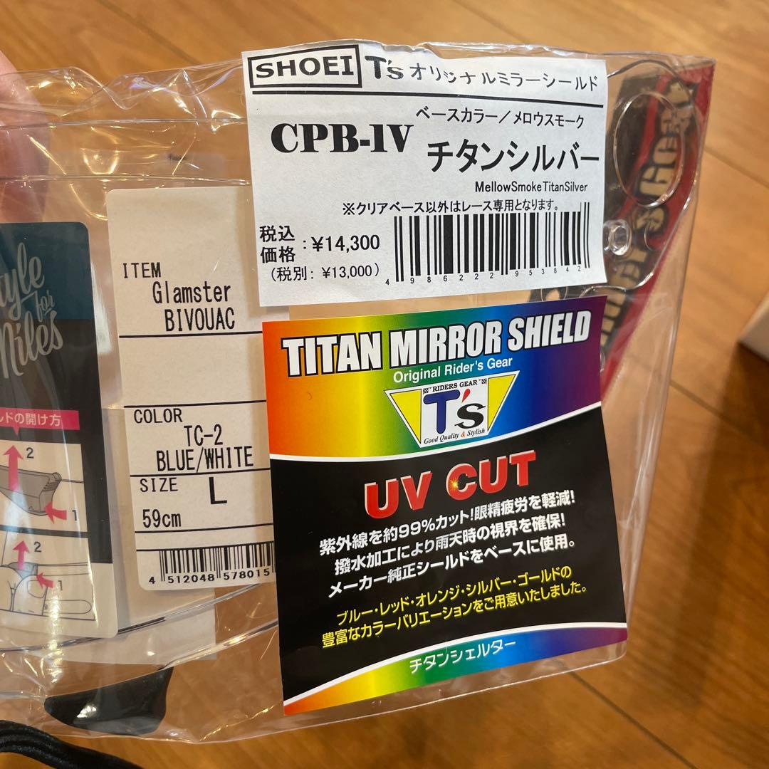 グラムスター ブルー/ホワイト Lサイズ