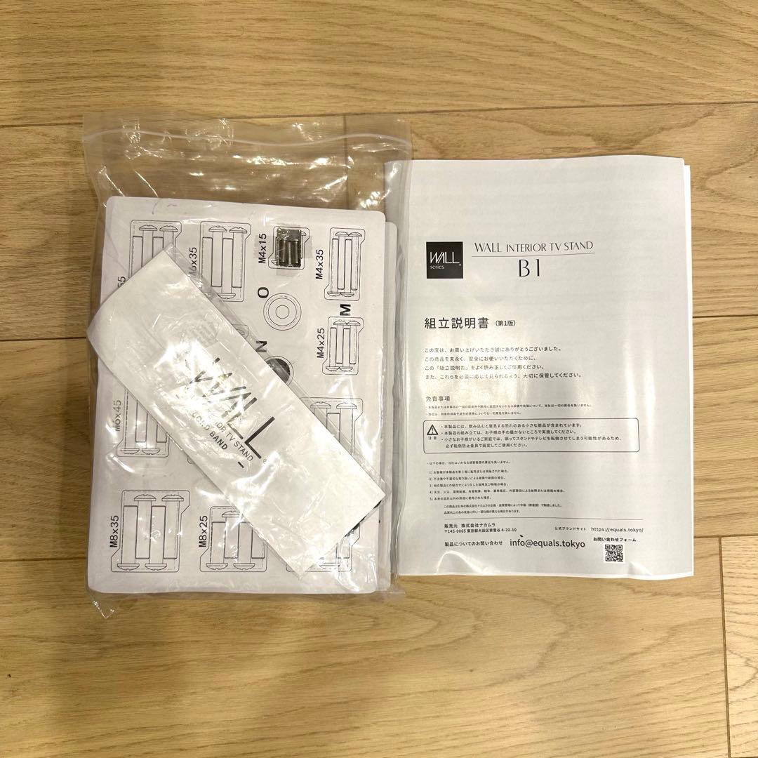 【美品】WALL テレビスタンド ロータイプ 棚板付き ブラック