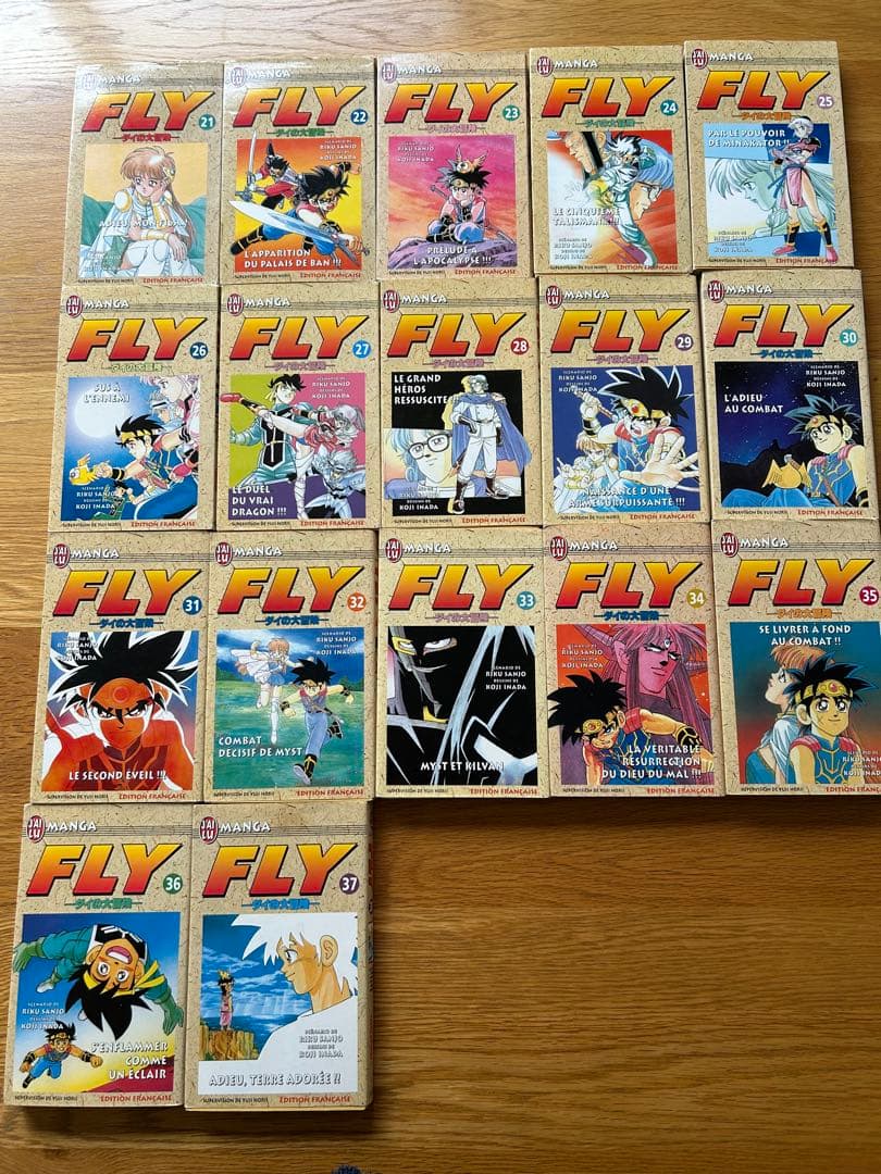 ダイの大冒険　FLY フランス語版　漫画　1〜37巻　三条陸　稲田浩司