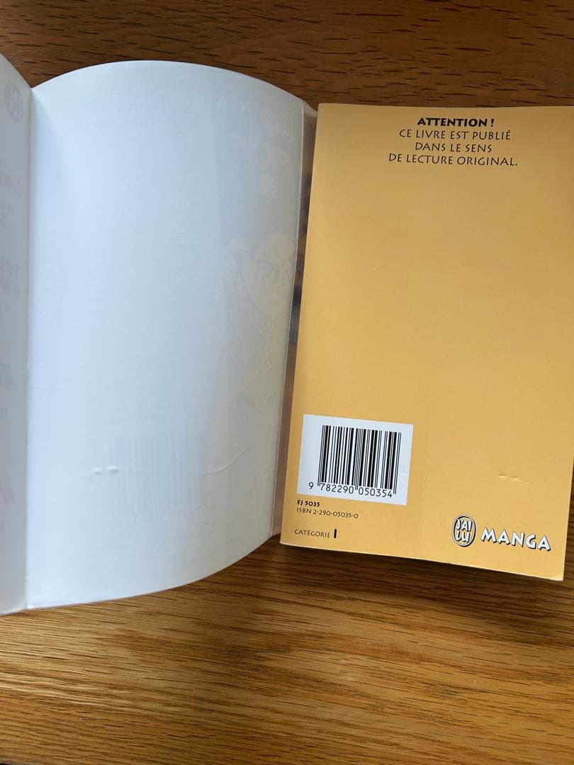 ダイの大冒険　FLY フランス語版　漫画　1〜37巻　三条陸　稲田浩司