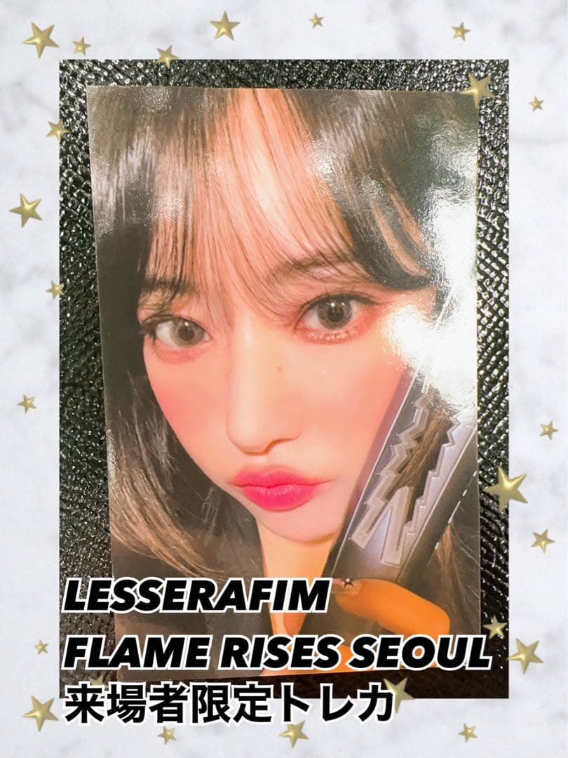 LESSERAFIM 咲良 サクラ トレカ FLAME RISES