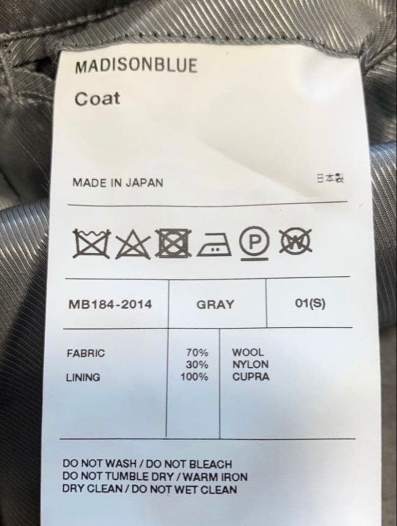 MADISONBLUE グレー ダブルブレストコート