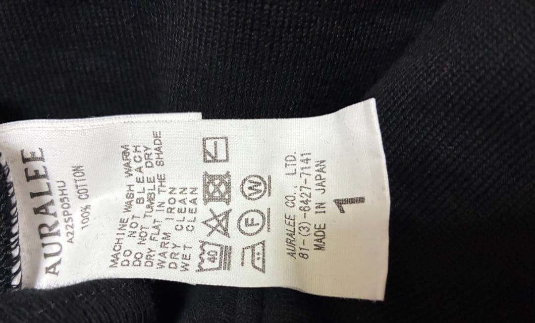 【新品タグつき】AURALEE スウェット プルオーバー　ブラック