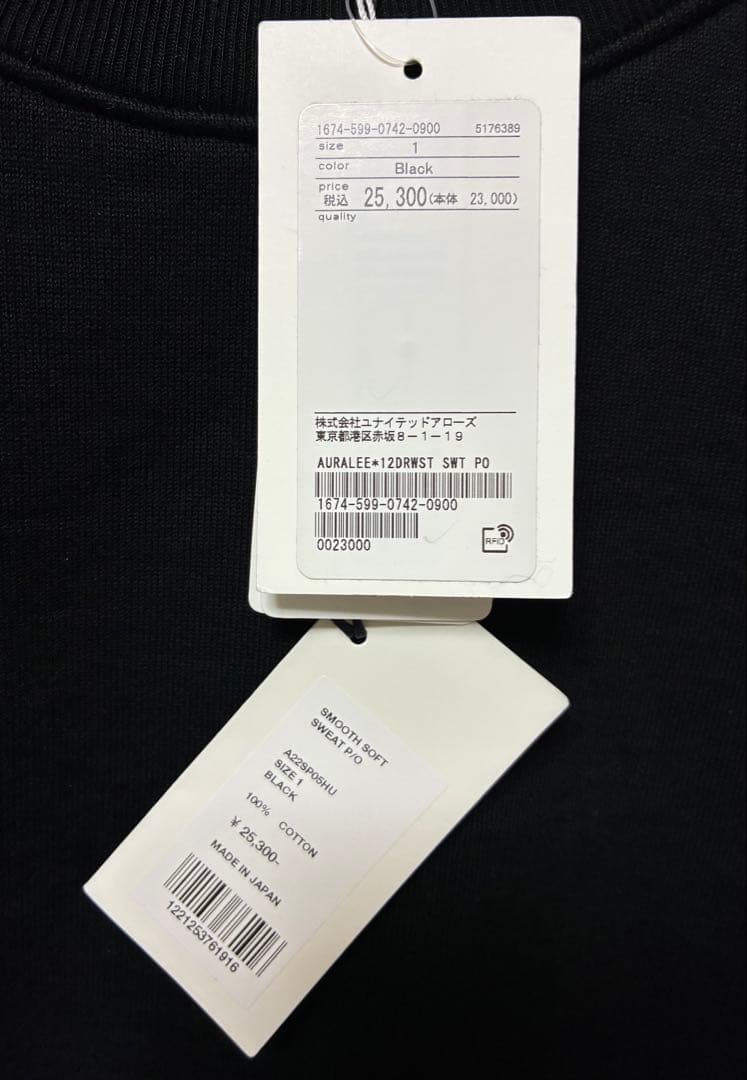【新品タグつき】AURALEE スウェット プルオーバー　ブラック