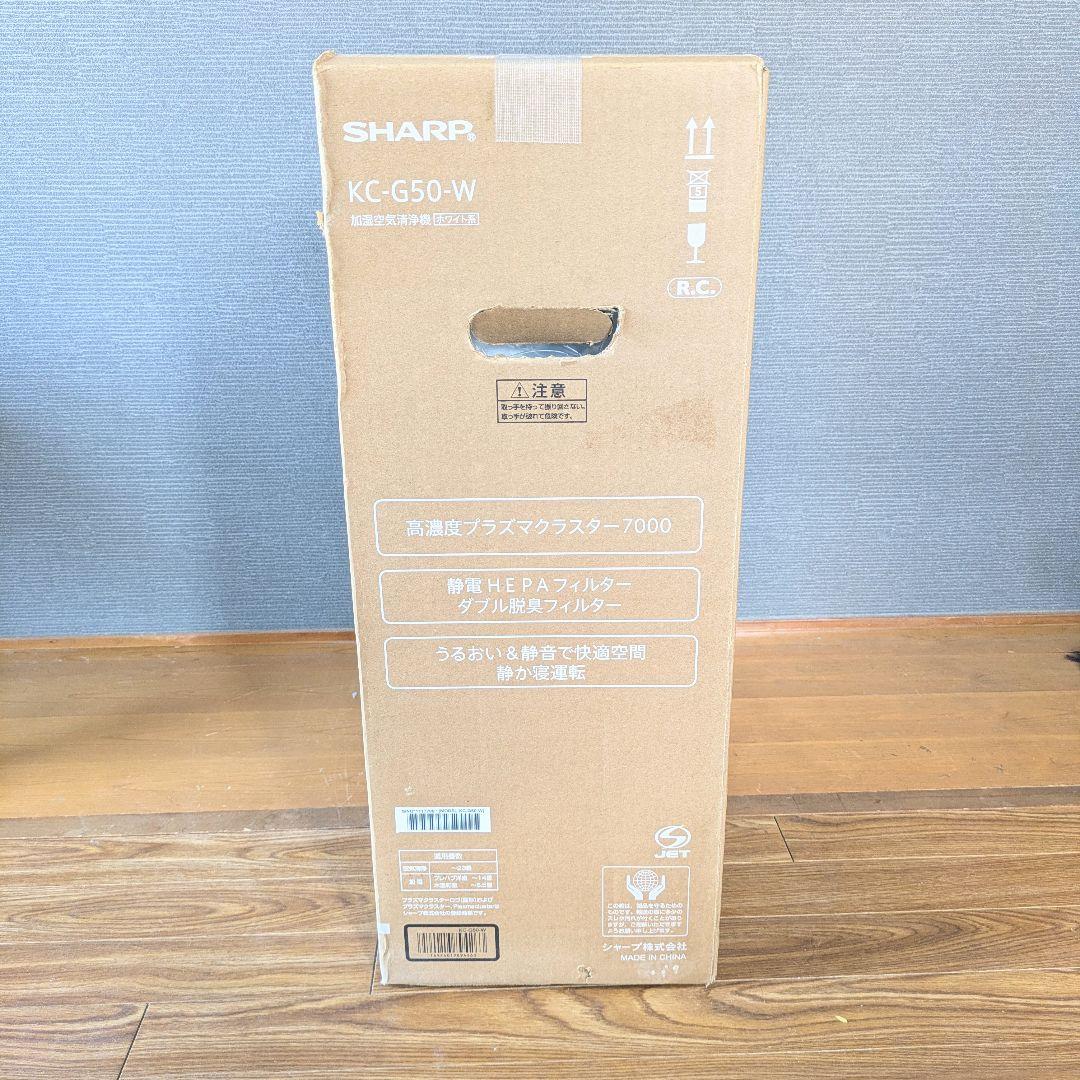 【新品】 空気清浄機 SHARP プラズマクラスター 本体 KC-G50-W