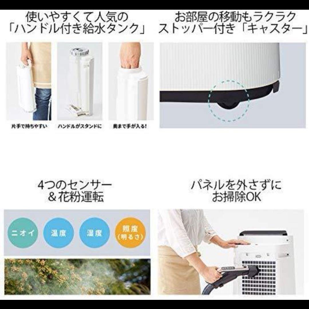 【新品】 空気清浄機 SHARP プラズマクラスター 本体 KC-G50-W