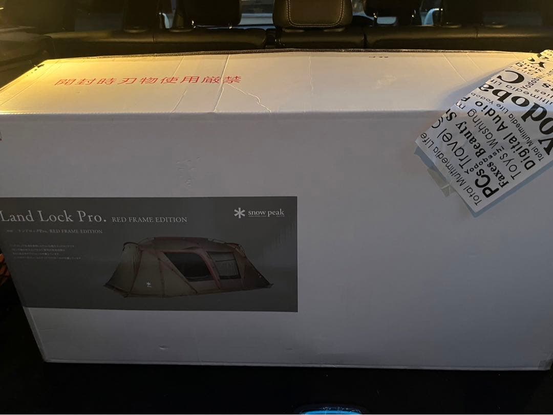 未開封　スノーピーク　ランドロック　レッドフレーム