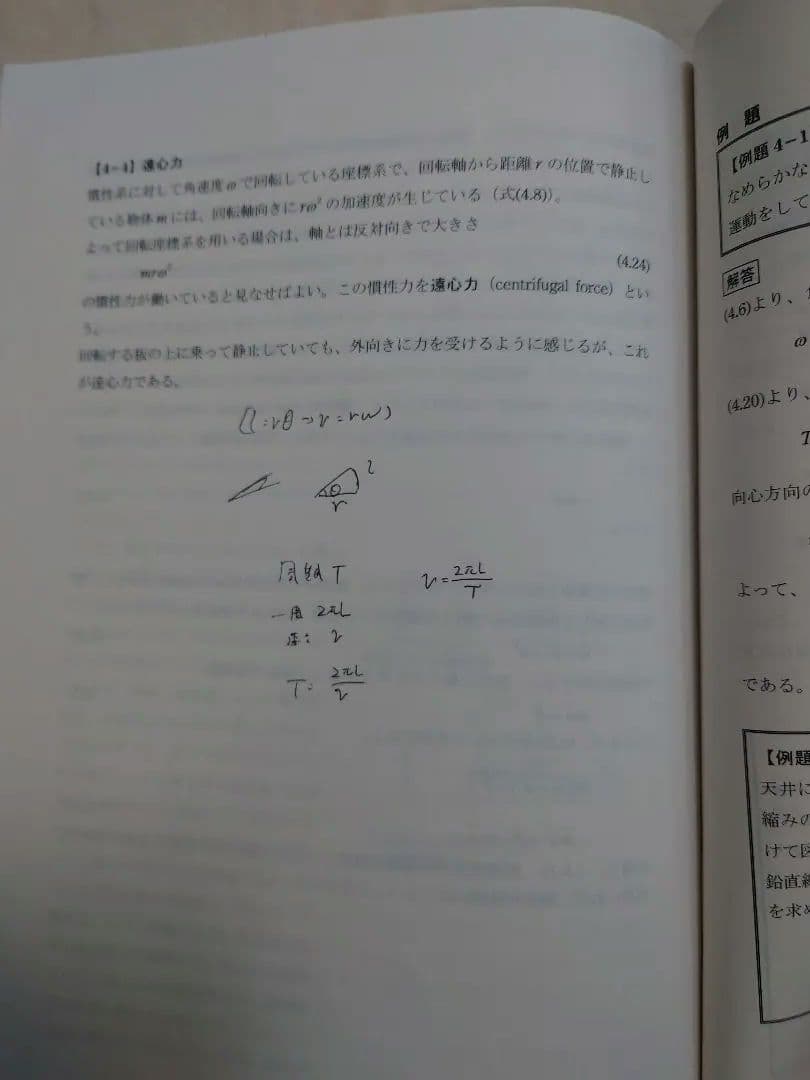 ＫＡＬＳ 医学部学士編入対策 スタンダード 物理／化学 テキスト・DVD