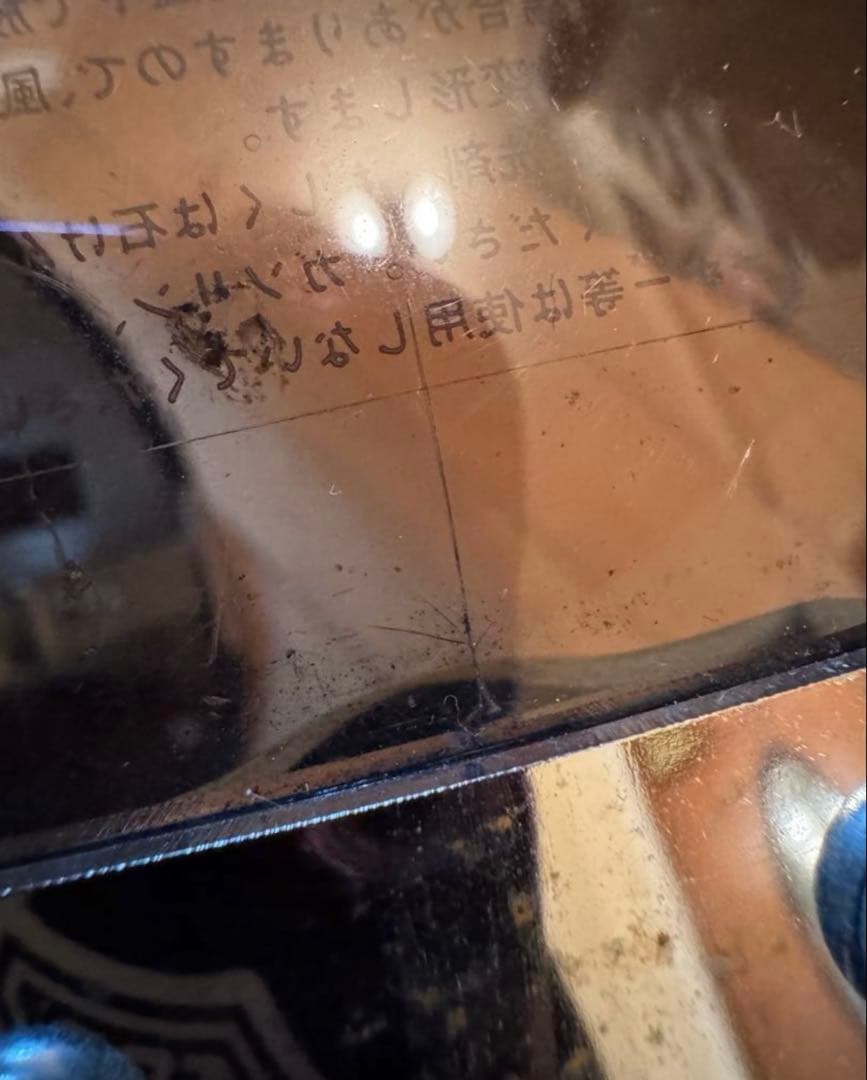 と*ら様 y*0様 旭風防 【訳あり】 小型バイク用風防 、エイプなど