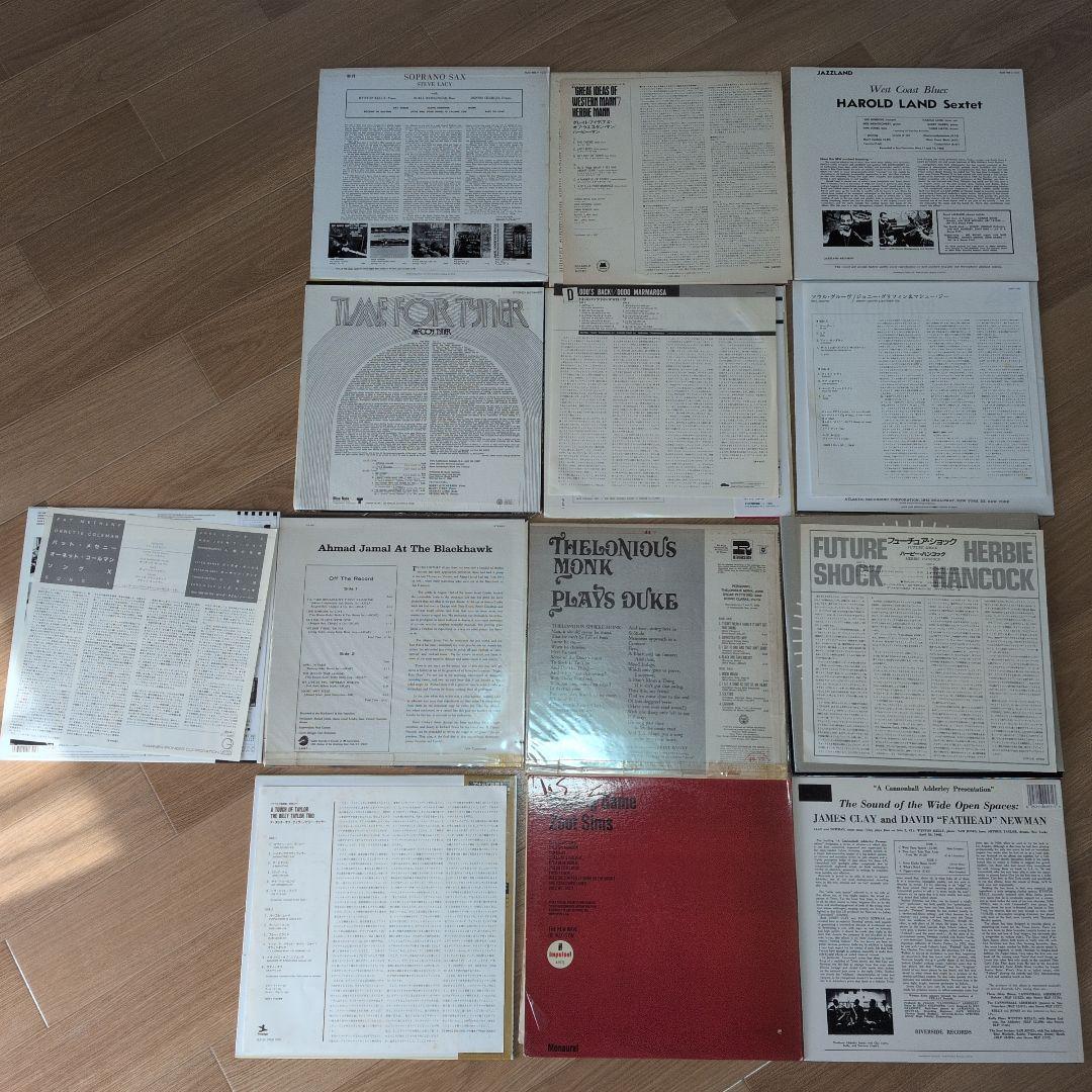 ジャズ・レコード13枚セット。