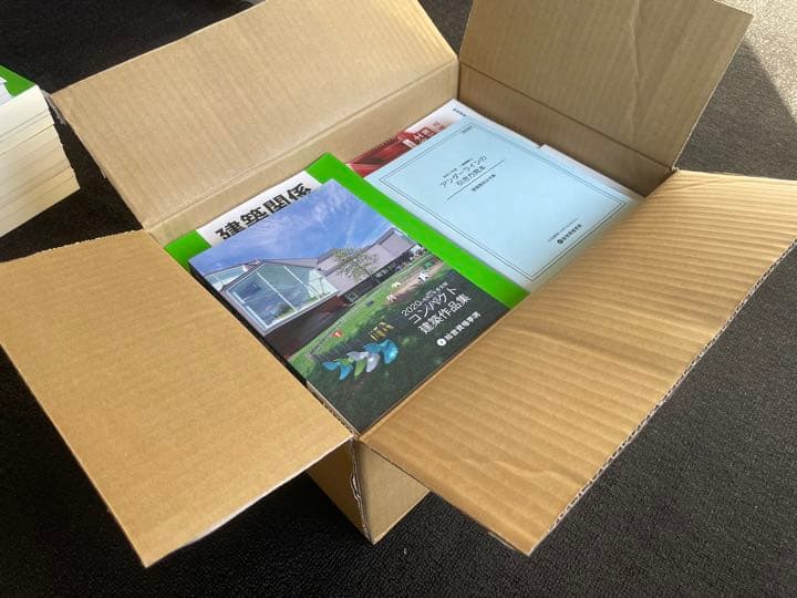 総合資格学院　令和元年一級建築士　参考書一式　法令集アンダーライン記載済み