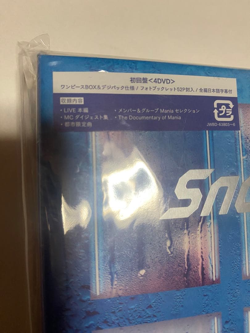  Man Mania 初回盤 4DVD 滝沢歌舞伎ZERO FINAL