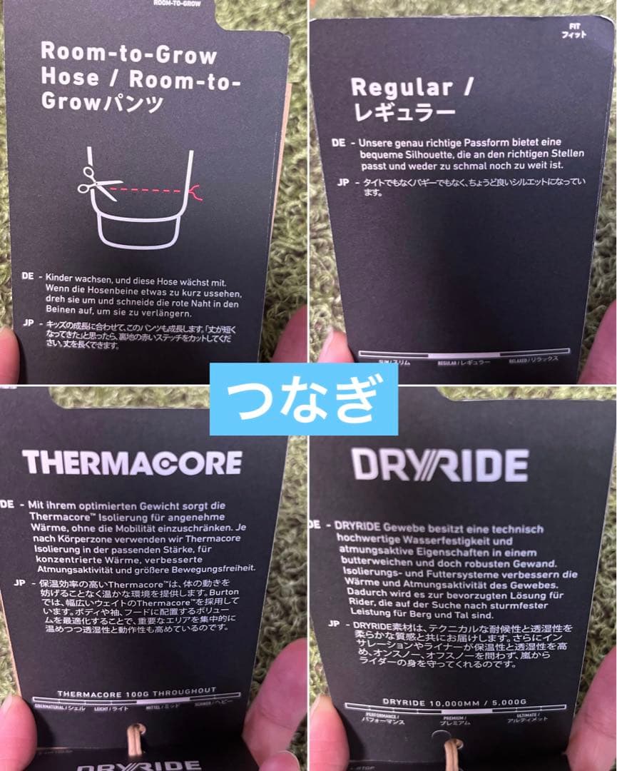 120㎝　BURTON スキーウェア 上下セット