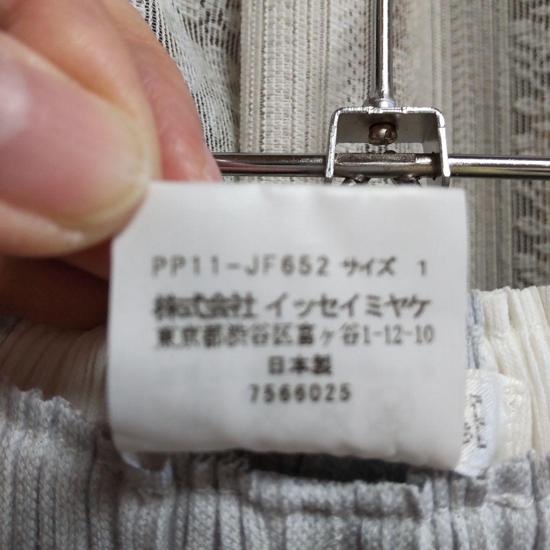 お値下げ希少美品プリーツプリーツ ホワイトグラデーションパンツ