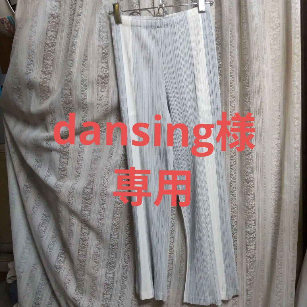 お値下げ希少美品プリーツプリーツ ホワイトグラデーションパンツ