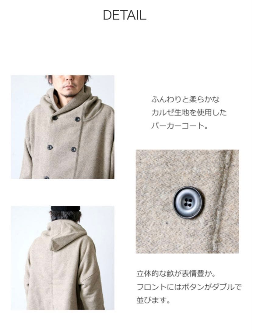 【ORDINARY FITS】ウール　フード付きコート　レディースでも　日本製