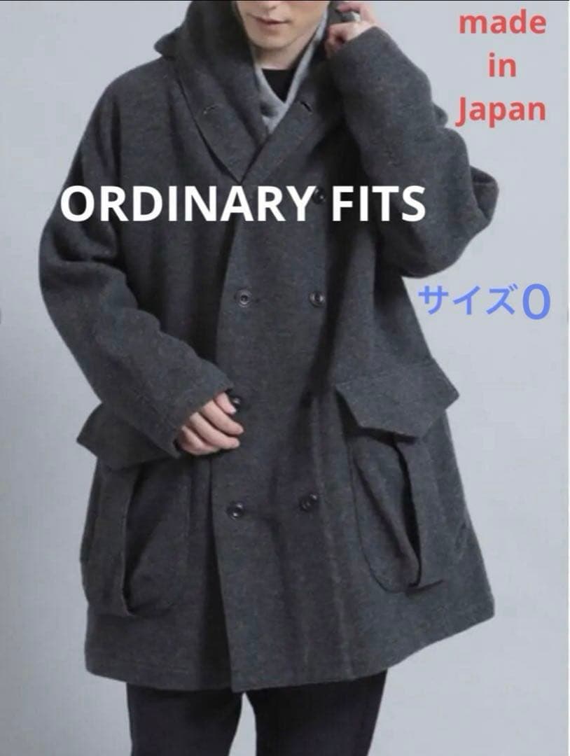 【ORDINARY FITS】ウール　フード付きコート　レディースでも　日本製
