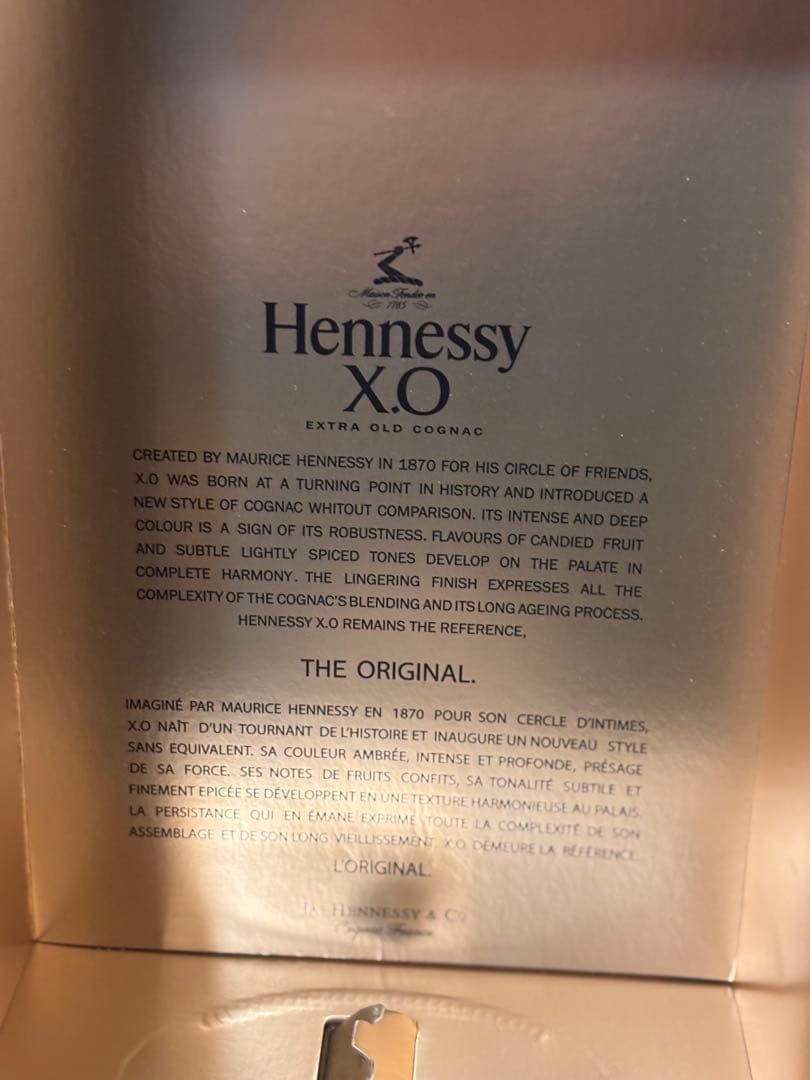 ヘネシーXO Hennessy 黒キャップ 700ml 古酒　箱付き
