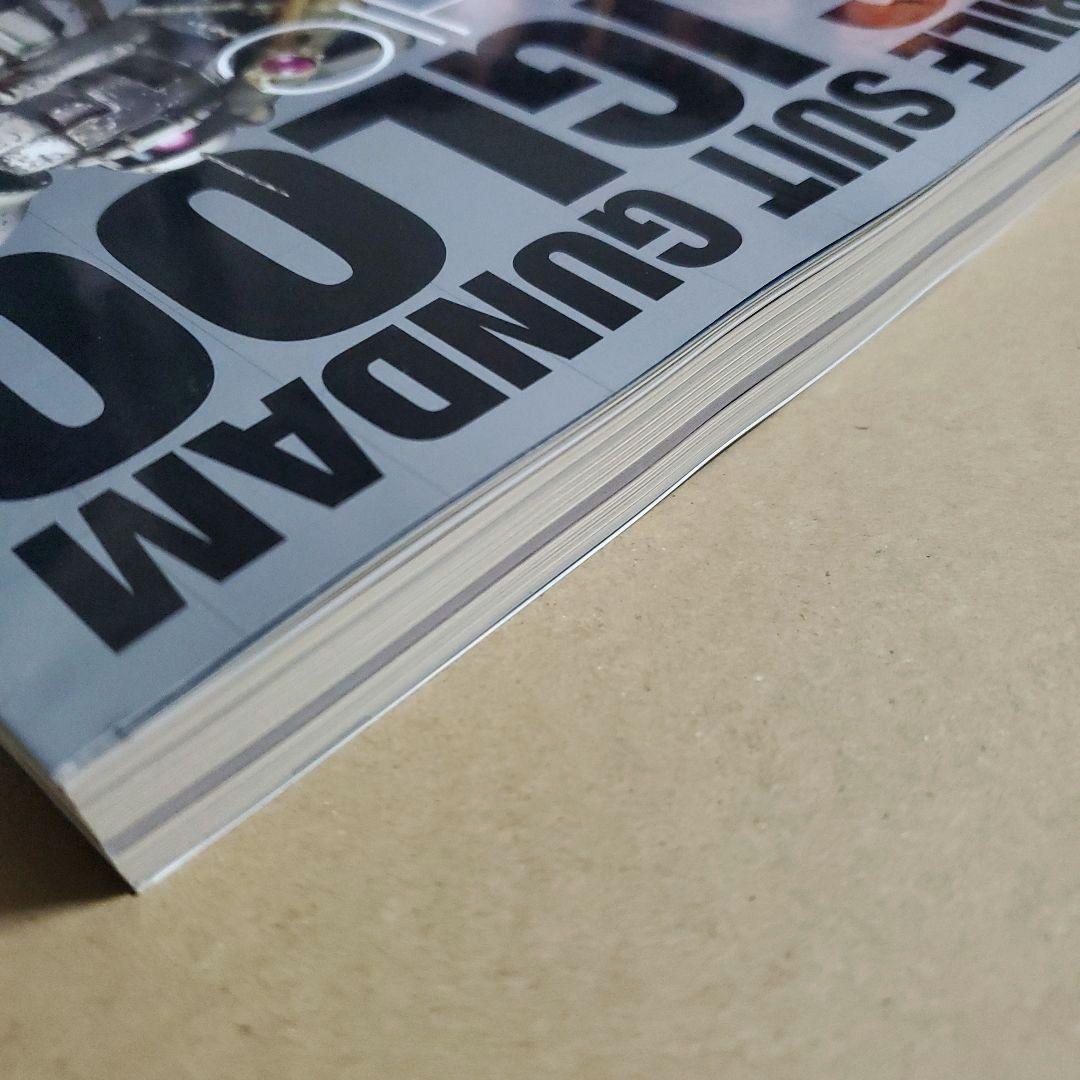 機動戦士ガンダム MS IGLOO グラフィックファイル　GUNDAM　資料集