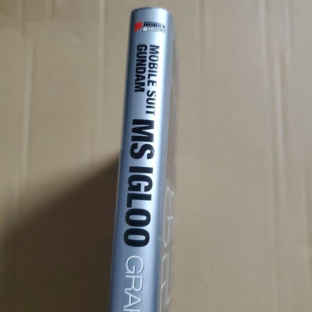 機動戦士ガンダム MS IGLOO グラフィックファイル　GUNDAM　資料集