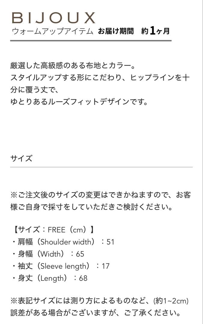 お得 新品 unoa Tシャツ ウノア バレエ ブラック