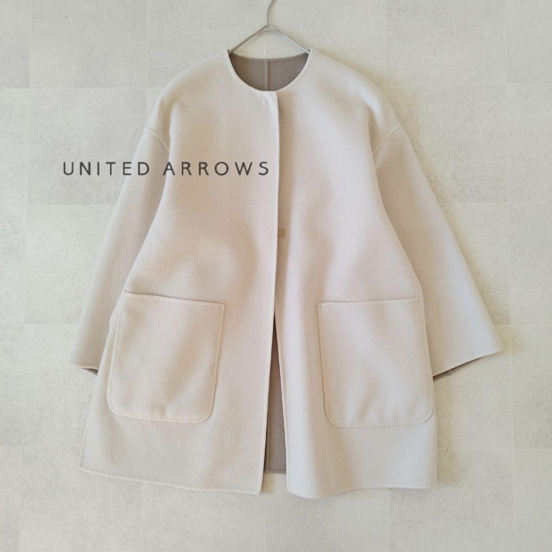 完売！21aw UNITED ARROWSバイカラーリバーミドルコート
