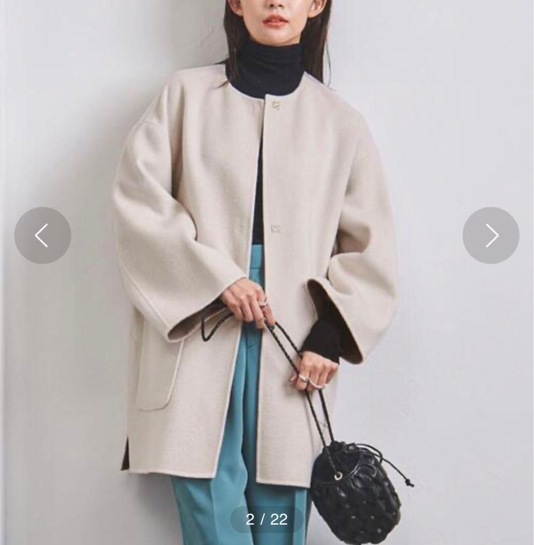 完売！21aw UNITED ARROWSバイカラーリバーミドルコート