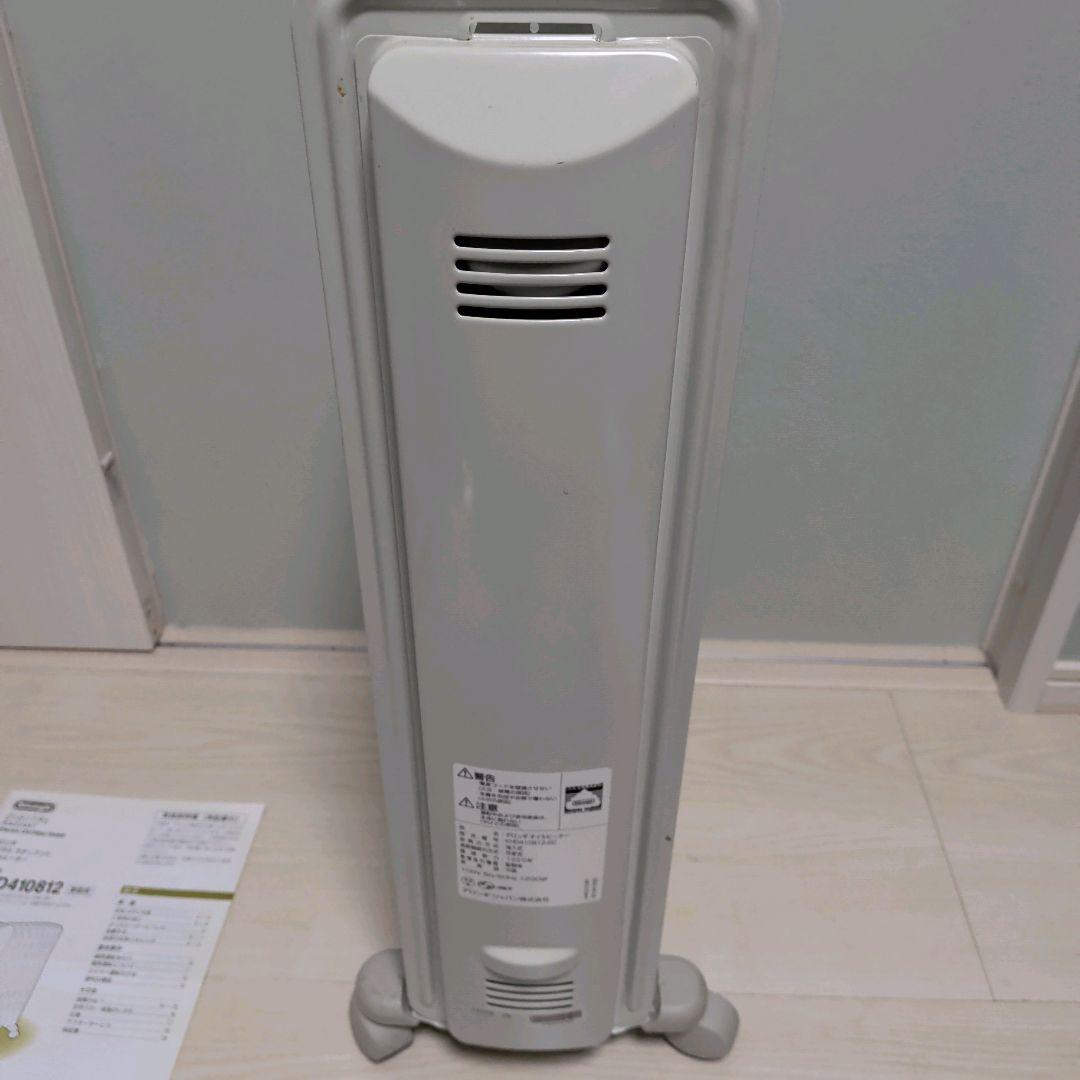 デロンギ オイルヒーター 8~10畳用 KHD410812-GC