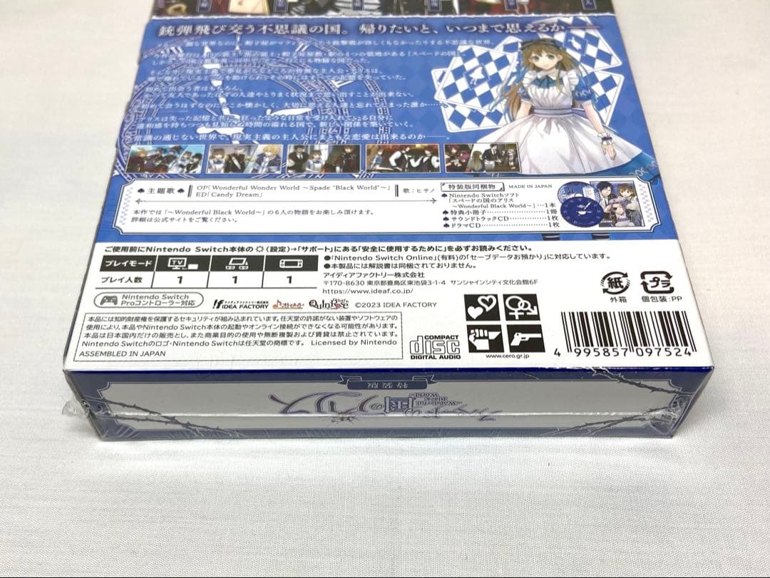 新品　スペードの国のアリス ～Wonderful Black World 特装版