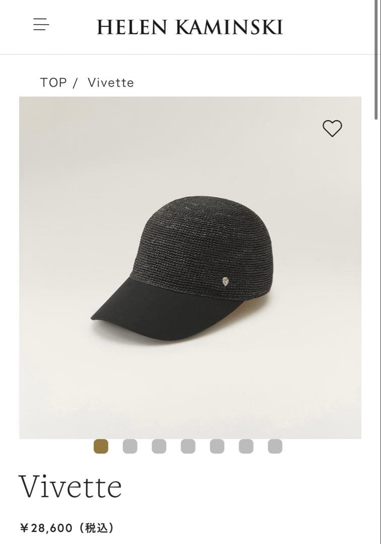 ヘレンカミンスキー　キャップ　ラフィア