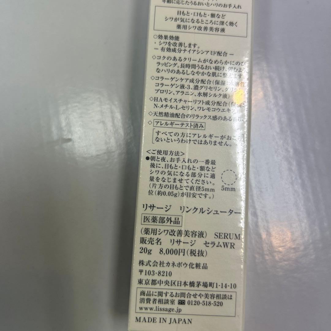 Y☆A  4点おまとめ