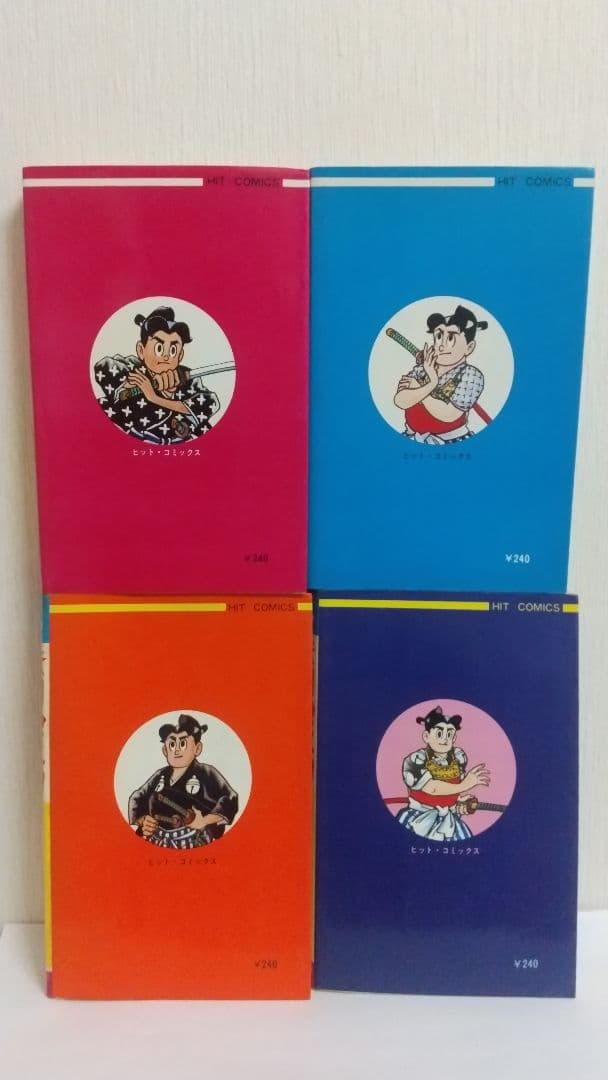 赤胴鈴之助 全8巻セット全初版 武内つなよし　ヒットコミックス