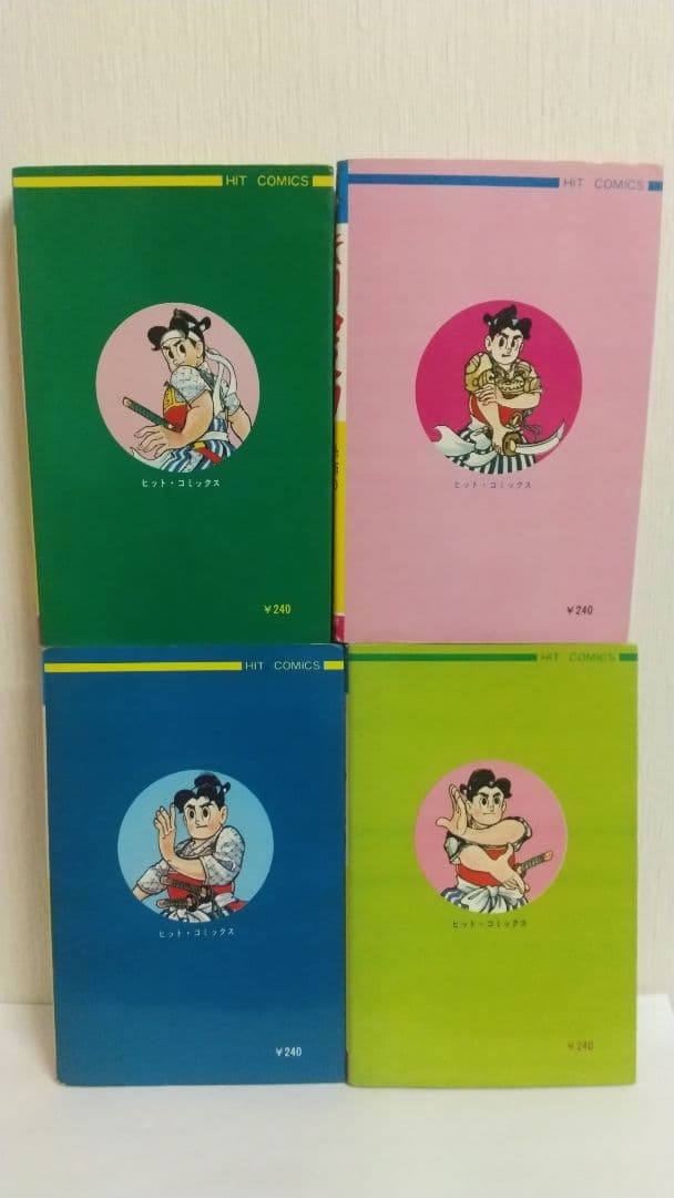 赤胴鈴之助 全8巻セット全初版 武内つなよし　ヒットコミックス