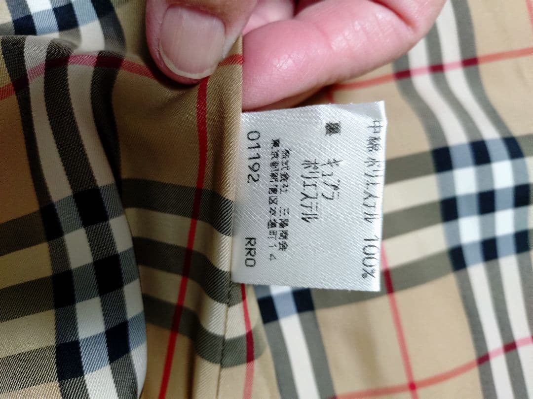 Burberry's ブラック キルティングベスト