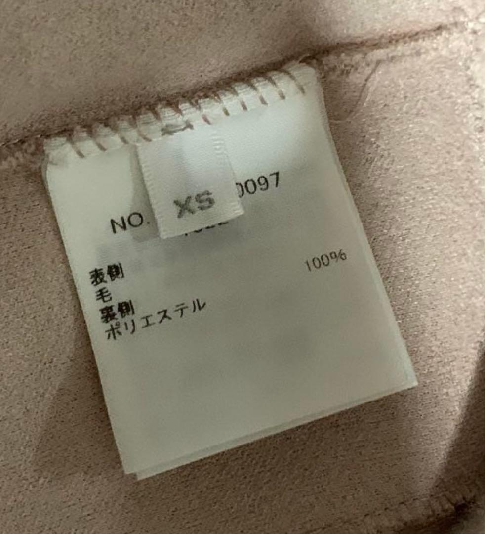 美品 RHC Wool Bor Vest ボアベスト　完売商品