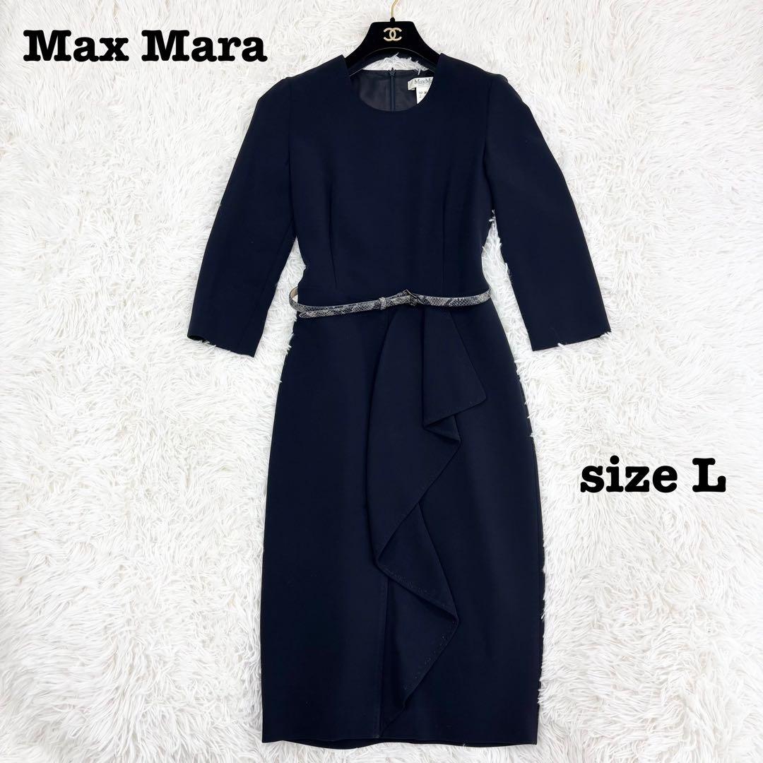 美品　マックスマーラ　白タグ　ロングワンピース　ウール　ベルト付　フォーマル