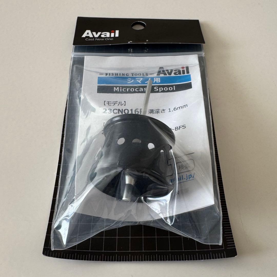 【美品】アベイル マイクロキャストスプール 23CNQ16R