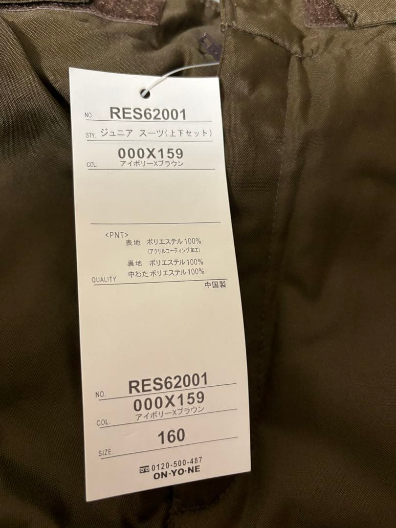 新品　スノボーウェア上下セット160センチ（おまけ付き）