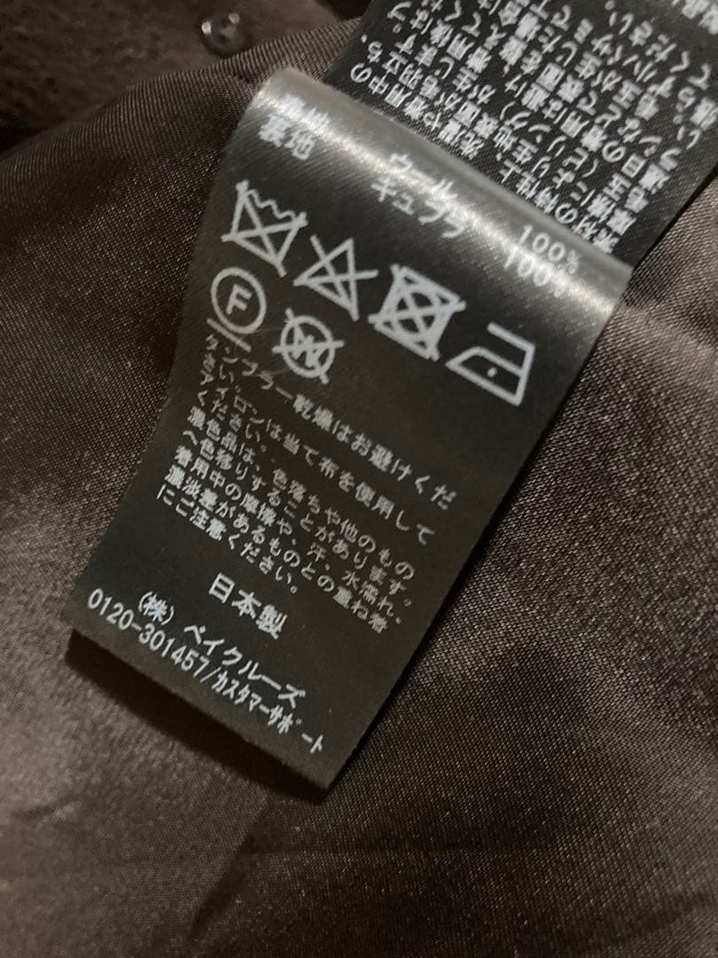 ドゥーズィエムクラス　ロングダブルコート