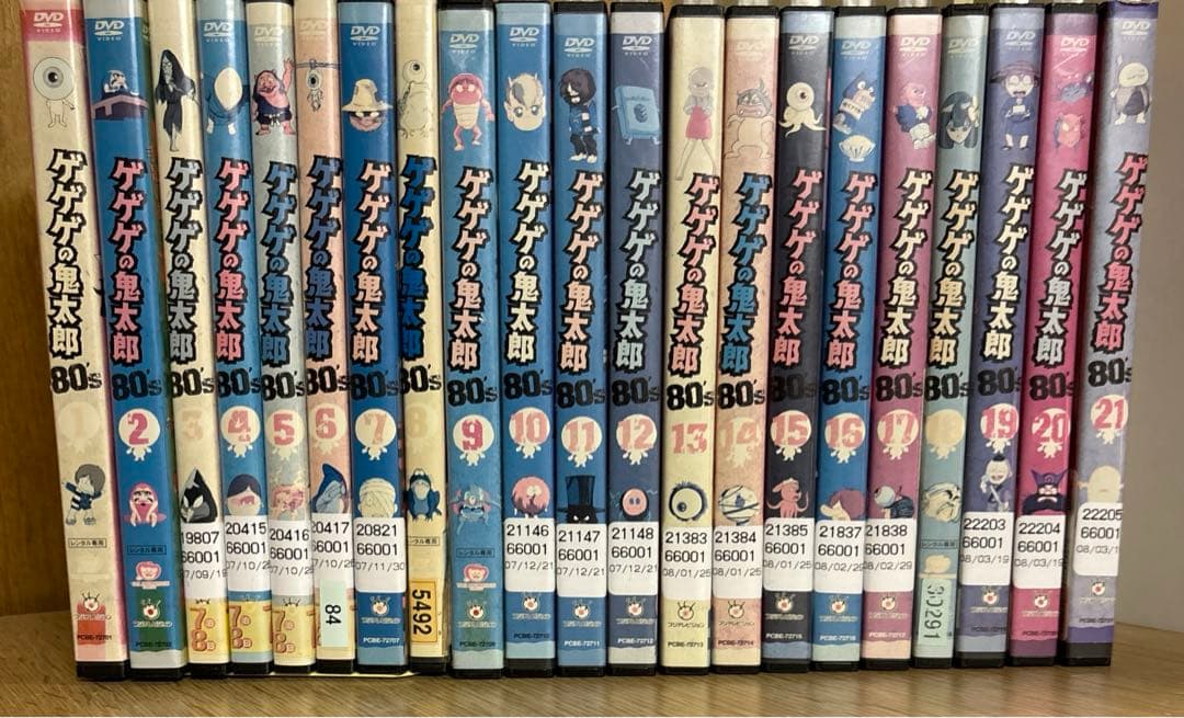 【全巻セット、ケース収納】ゲゲゲの鬼太郎　80’s 全21巻　DVD