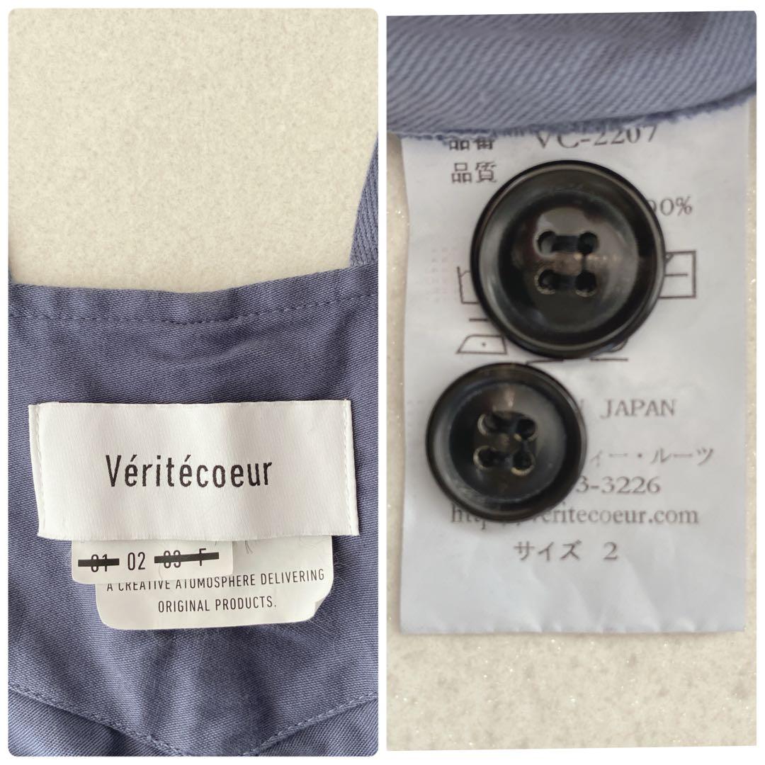 Veritecoeur(ヴェリテクール)オーバーオール　秋冬　定価35200円