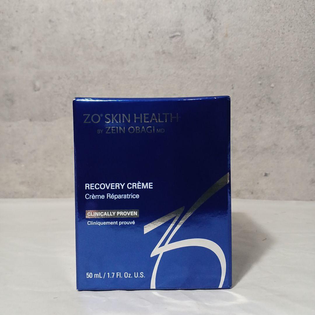 【新品未使用】ゼオスキンRCクリーム50ml フェイスクリーム