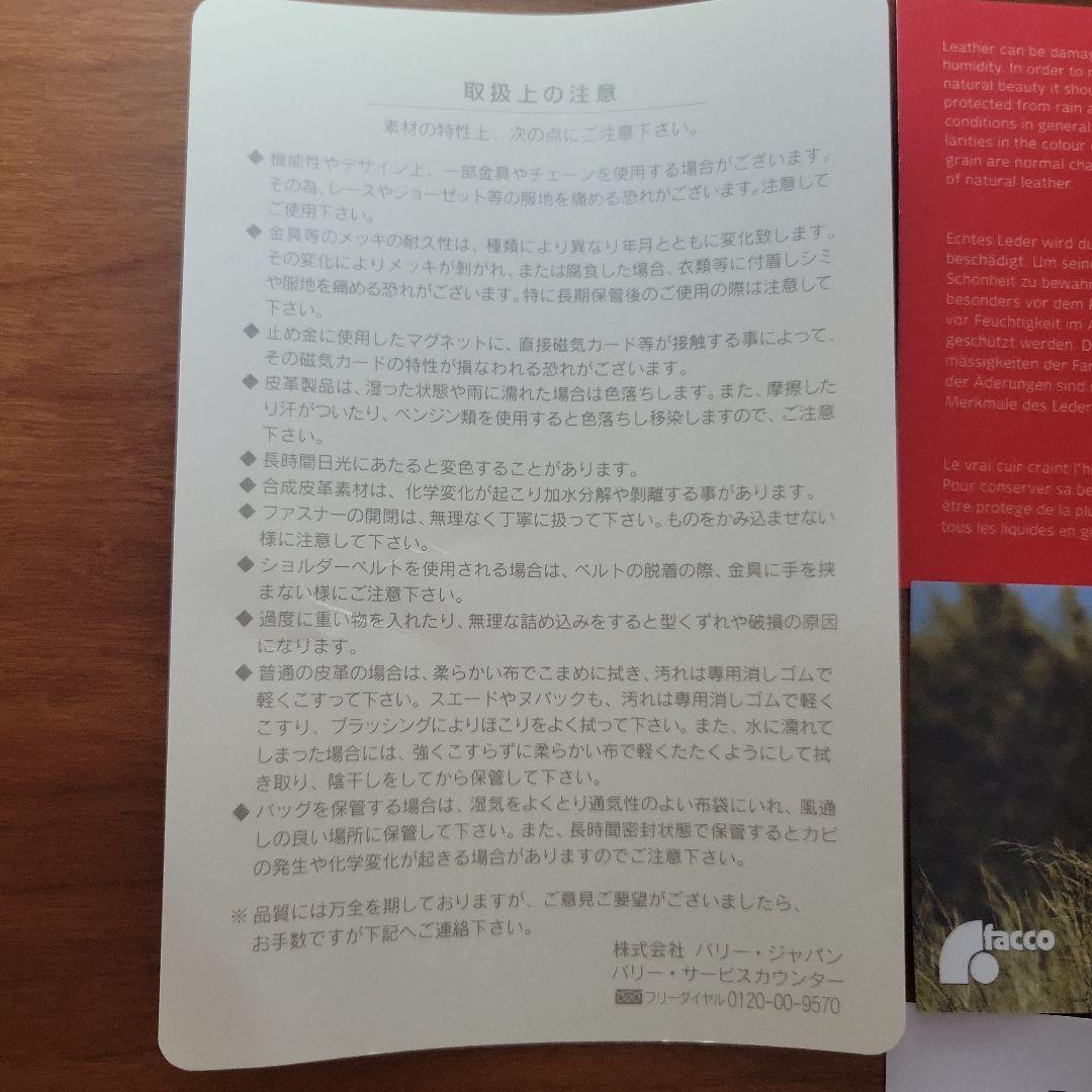 BALLY グレー ハンドバッグ