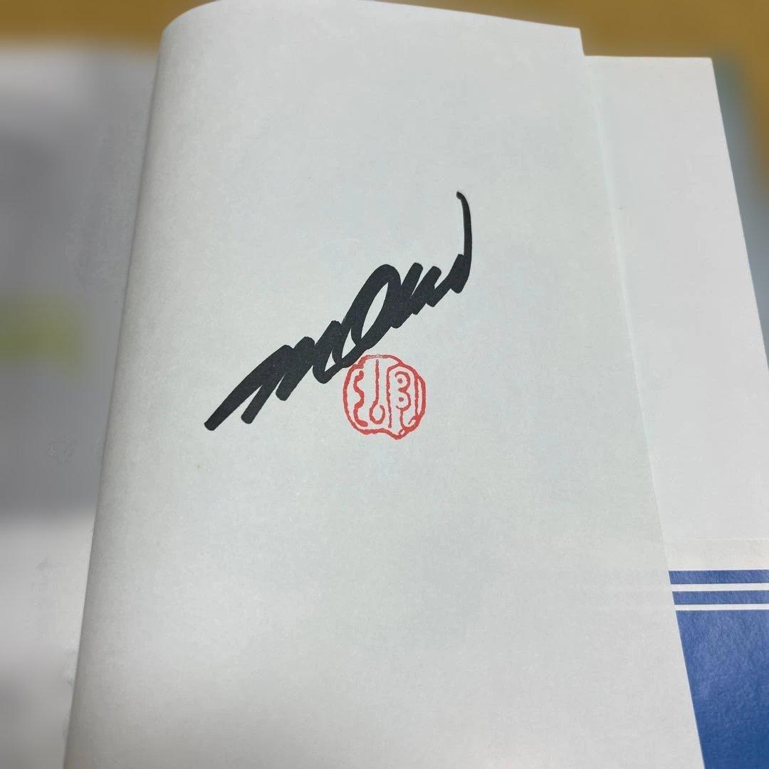 マザー・テレサ 沖守弘著　 4冊セット DVD 沖守弘サイン入り