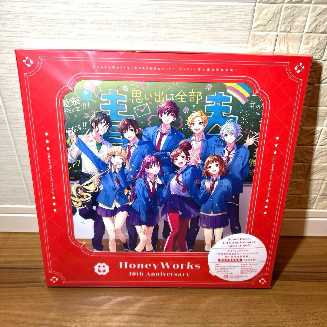 アニメ HoneyWorks 10 Anniversary CD Special BOX