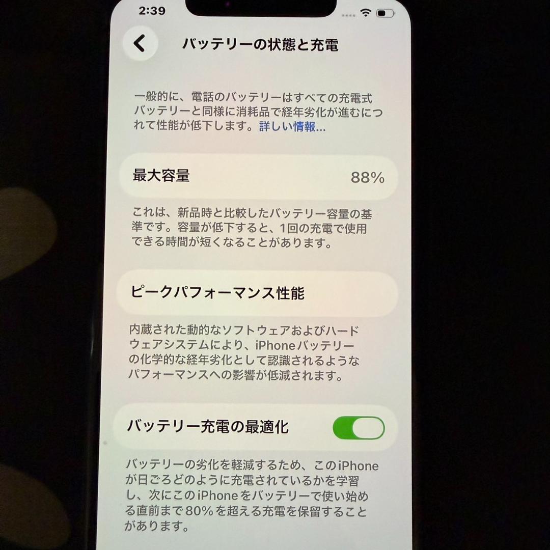 フリーSIM.アップル、iPhone 11 Pro Max/68GB.付属品多数