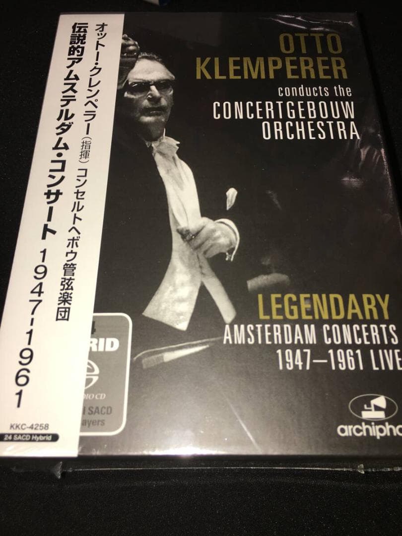 新品 24 SACD クレンペラー コンセルトヘボウ アムステルダム 伝説的
